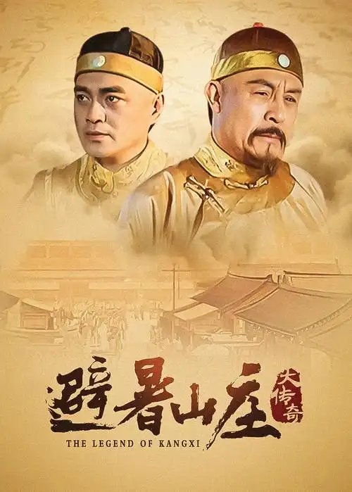 城中之城都市剧全集手机免费观看