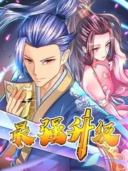 星际挑战户外竞技综艺在线观看